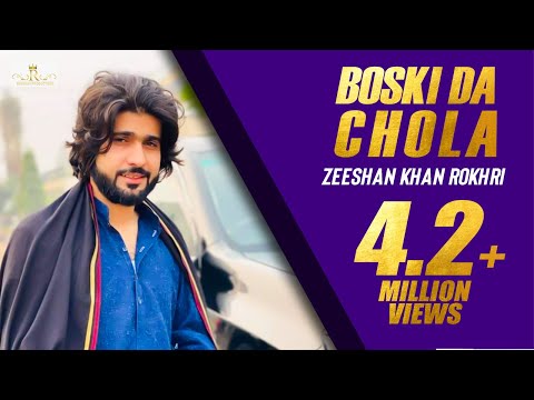 Boski Da Chola By Zeeshan Khan Rokhri 1
