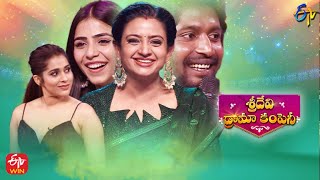 Sridevi Drama Company Latest Promo | 5th February 2023 | Rashmi, Indraja, Ramprasad | ETV Telugu