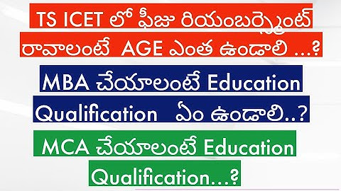 TS ICET Counselling Dates 2024 ||TS ICET Counselling Process In Telugu ||TS ICET fees reimbursement