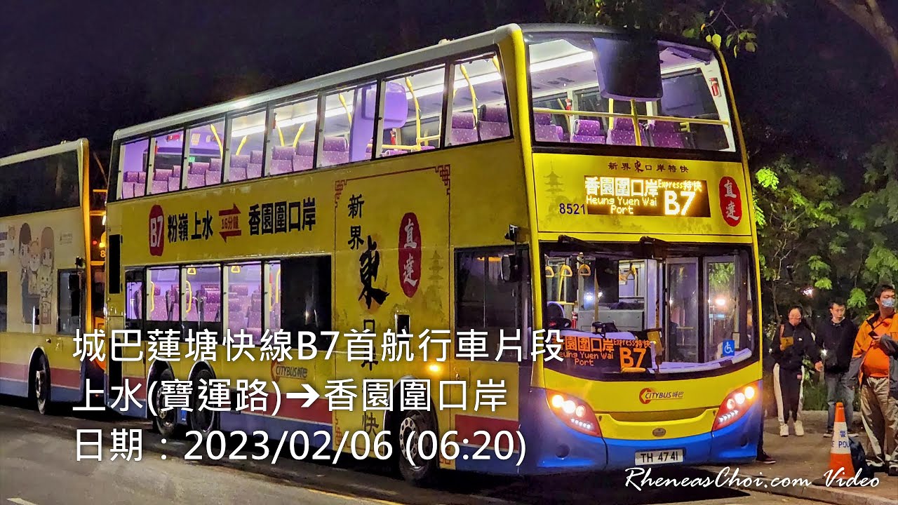 4k60p-b7-2023-02-06-youtube