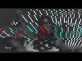 قلبي حاسس فيك إليسا Elissa Albi Hases Feek قلبي حاسس فيك إليسا Elissa Albi Hases Feek