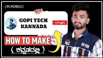 How To Make Subscribe Button Animation In Green Screen In Mobile 🔥 | Subscribe Button | ಕನ್ನಡದಲ್ಲಿ