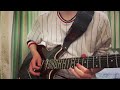 Queen / Don't Stop Me Now Guitar Solo Cover【弾いてみた】
