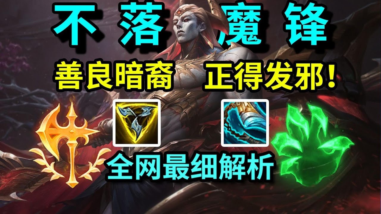 【薩亨】你管這叫難？海量機制、連招、擊殺都給你教會！不滅冥聖薩亨大型攻略教學