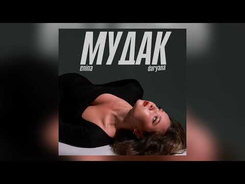 Enina, daryana - мудак