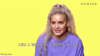 [한글 자막] 앤 마리(Anne-Marie)의 '2002' 가사 읽어주기