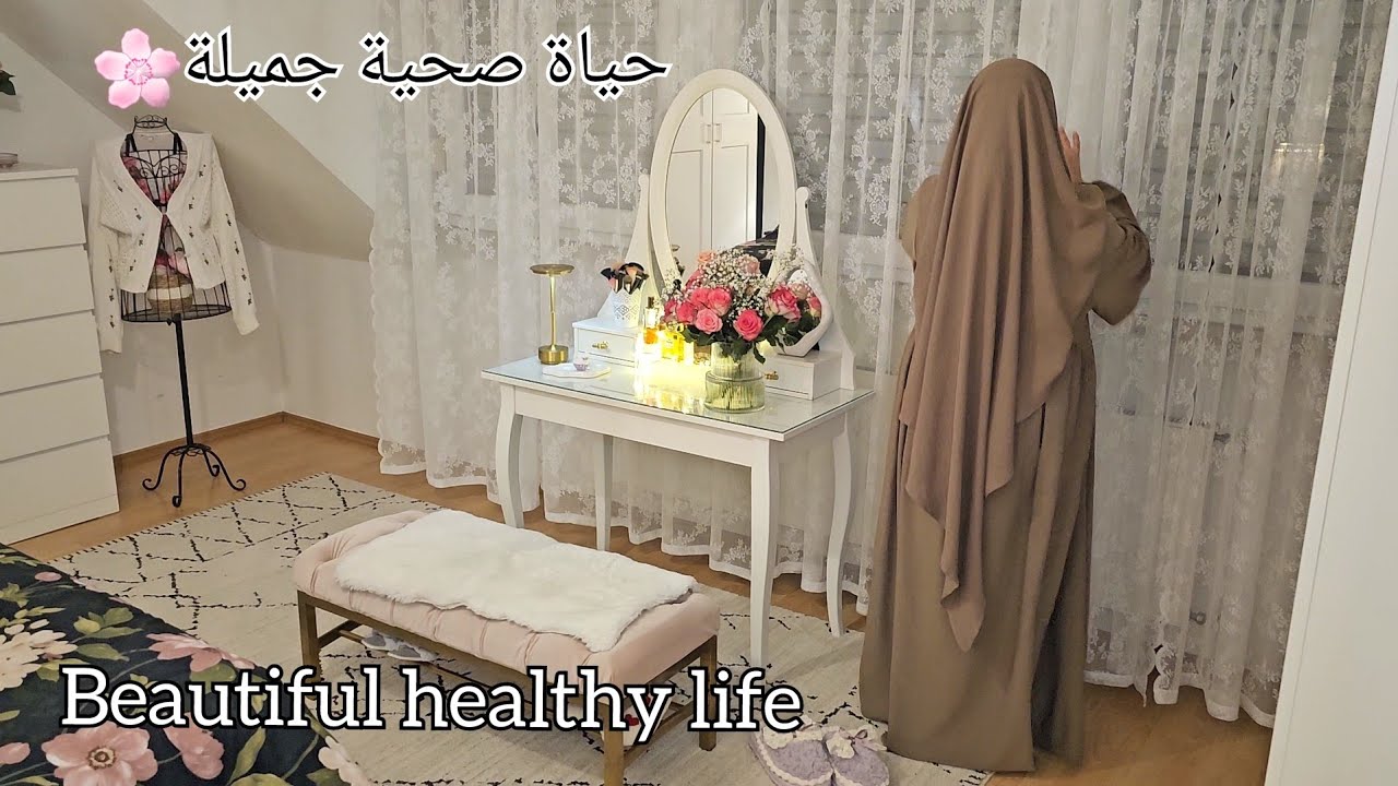 حياة صحية جميلة و مريحة 🥹روتيني الصباحي في الشتاء مع طلبيات جديدة من Temu