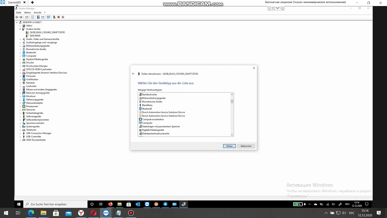 qualcomm hs usb qdloader 9008 smartfren c6i qualcomm hs usb qdloader 9008 smartfren c6i