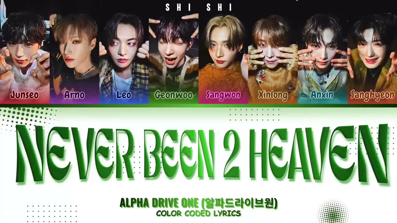 ALPHA DRIVE ONE (알파드라이브원) 'Never Been 2 Heaven' Lyrics