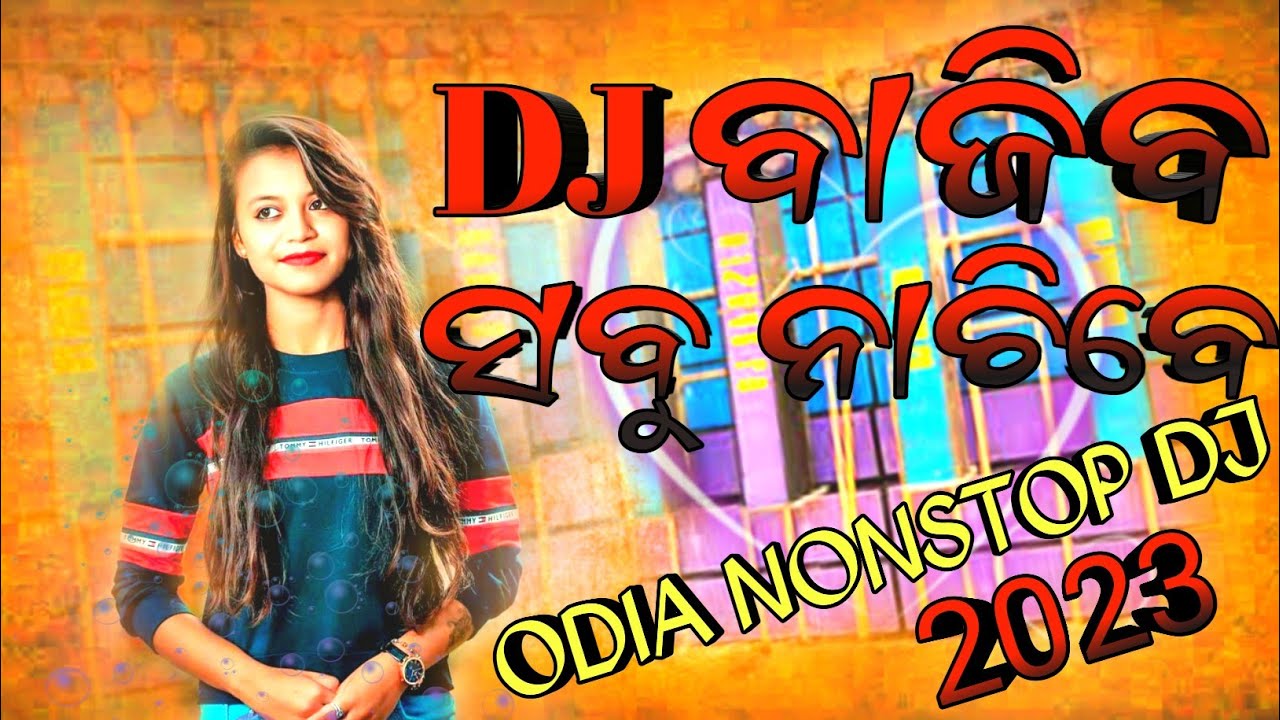 NONSTOP ODIA DJ SONG||TRANCE DJ REMIX|| BY DJ APPU X KANHA KD
