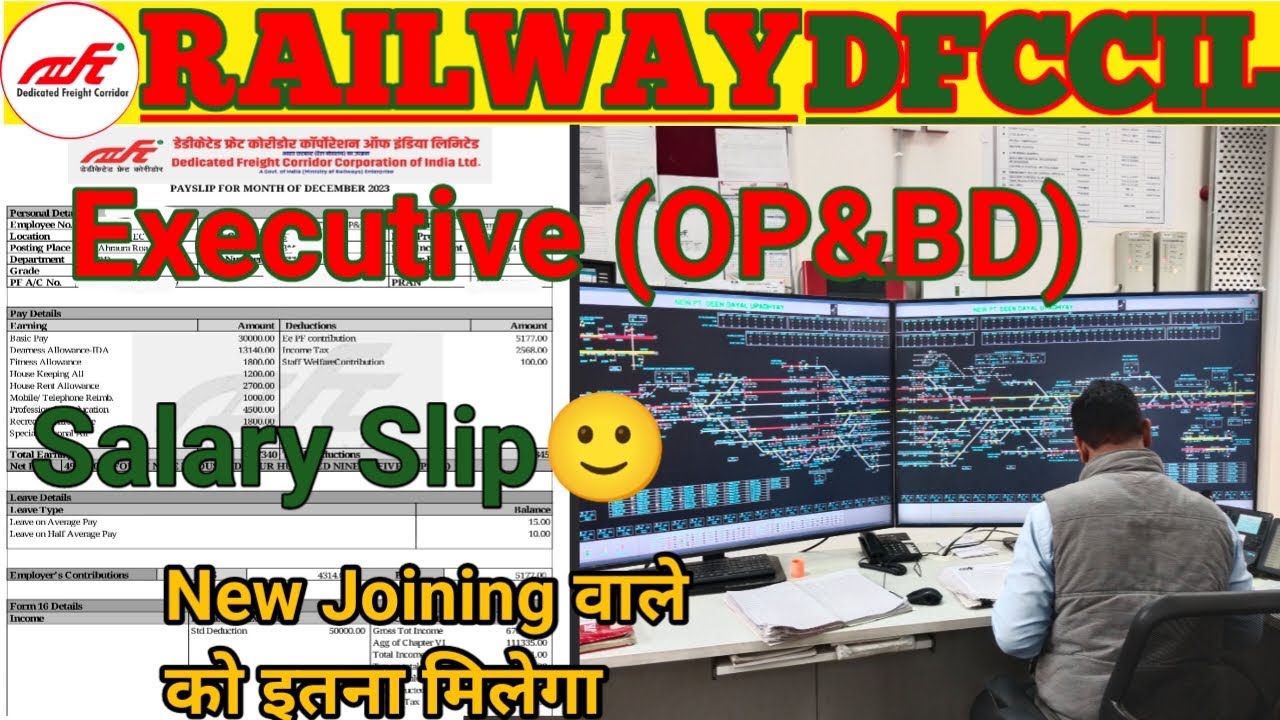 DFCCIL EXECUTIVE OP BD LETEST SALARY SLIP 2024 II DFCCIL EXECUTIVE dfccil-executive-op-bd-letest-salary-slip-2024-ii-dfccil-executive