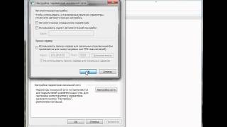 win7 ie proxy problem.avi