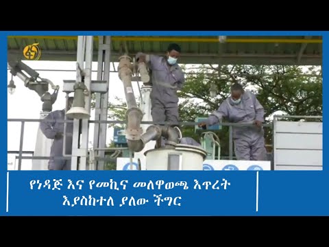 ቪዲዮ: ያለ ቁፋሮ የጭቃ ፍላፕ እንዴት እንደሚጫን -13 ደረጃዎች (ከስዕሎች ጋር)