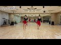 Ay! Despacito - line dance(Improver)