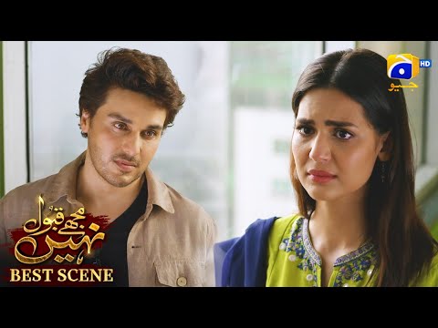 Mujhay Qabool Nahin Episode 49 | 𝗕𝗲𝘀𝘁 𝗦𝗰𝗲𝗻𝗲 𝟬𝟰 | Ahsan Khan - Madiha Imam - Sami Khan | Har Pal Geo