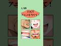【全問正解出来たら天才！】ワンピース口元クイズ！#アニメ #クイズ #アニメクイズ #暇つぶし #ワンピース #鬼滅の刃