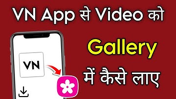 VN App Se Video Ko Gallery Me Kaise Laye | How to Save Video to Gallery From VN App