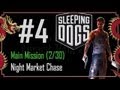 Sleeping Dogs - Walkthrough Part 4 - Main Mission (2/30) - Night Market Chase