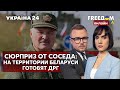 💙💛FREEДОМ. Ситуация на фронте. «Демилитаризация» россии. Оружие для Украины. Саммит G7 - Украина 24