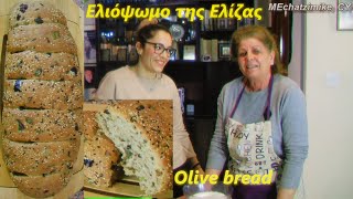 Olive bread with tahini by Eliza