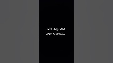 #سورة_إبراهيم #عبدالباسط_عبدالصمد #قرآن_كريم #تلاوة_مرتلة #تلاوة_مجودة #اكسبلور #اهميه #لايك #
