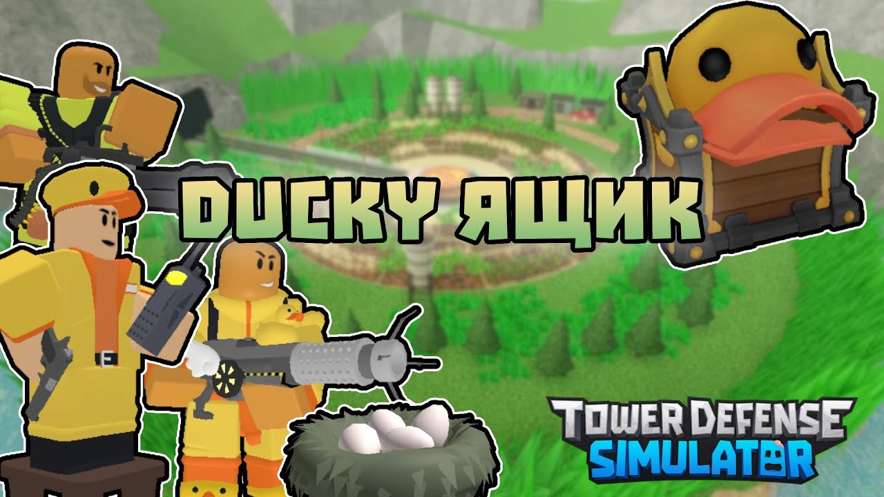 DUCKY Tower Defense Simulator Roblox YouTube 