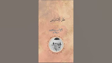 الشيخ محمد صديق المنشاوي سورة العلق #الشيخ_محمد_صديق_المنشاوي #القرآن_الكريم #تلاوات_نادرة