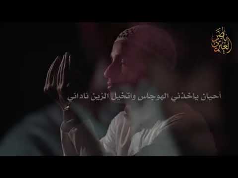 اين اليمين واين ماعاهدتني
