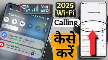 2025 में Wi-fi Calling कैसे करें 😱 Wi-Fi Calling Full Explain All Smartphones 🔥