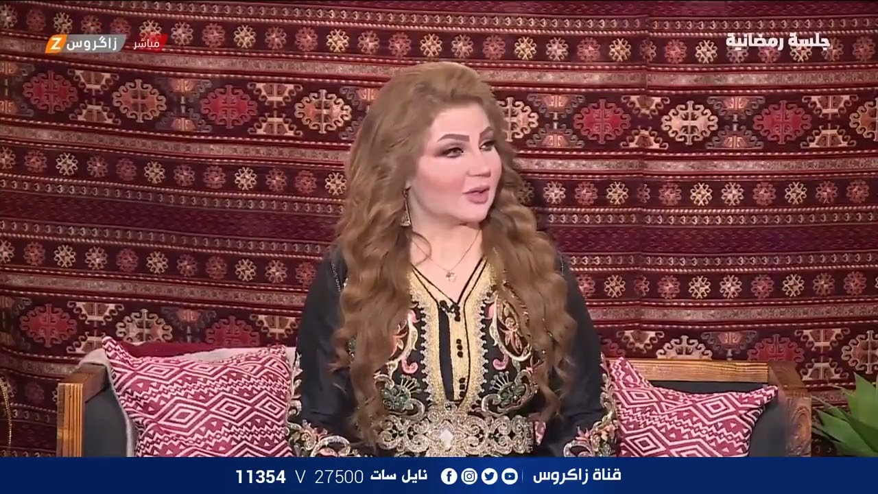 برنامج جلسة رمضانية مع هيفاء الحسيني ( مستشفى ابن الخطيب ) | قناة زاكروس التردد 11354 عمودي