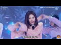 Twice Doughnut Live HD Music Station