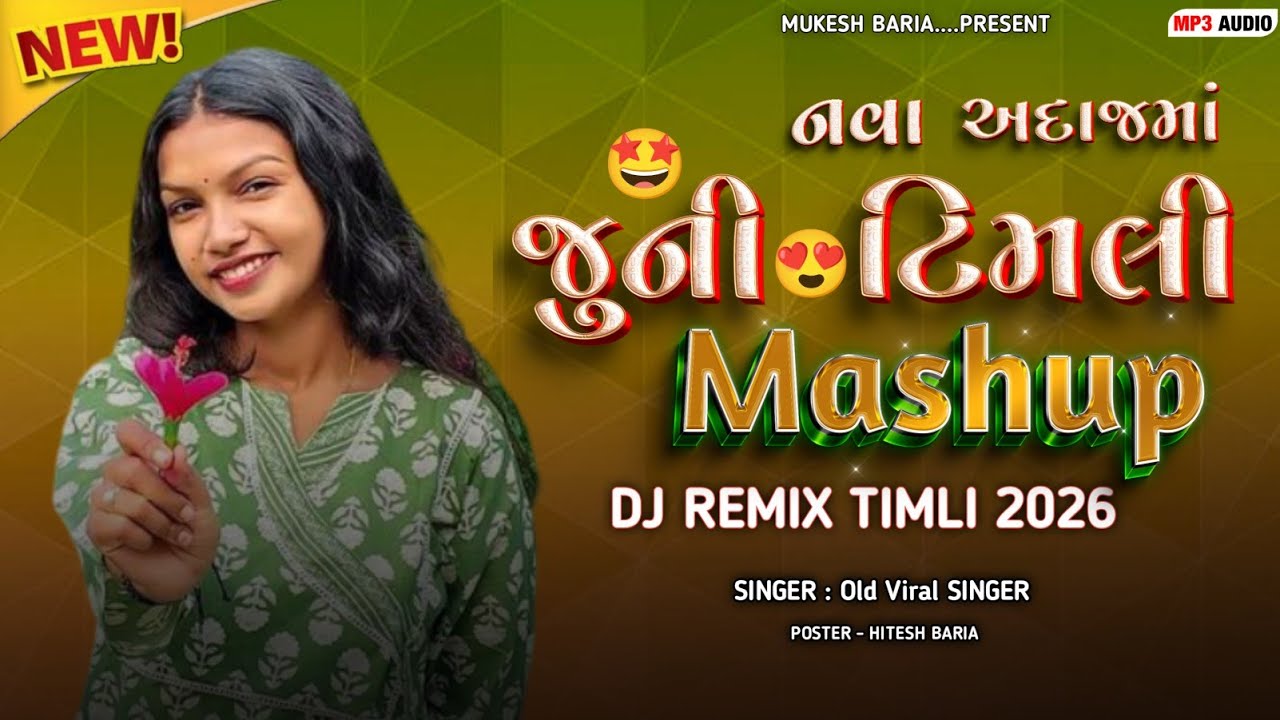 Juni Timli Mashup 2026 || Juni Timali Juni Yado Ma || Remix Timli 2026 || New Style Ma Remix 