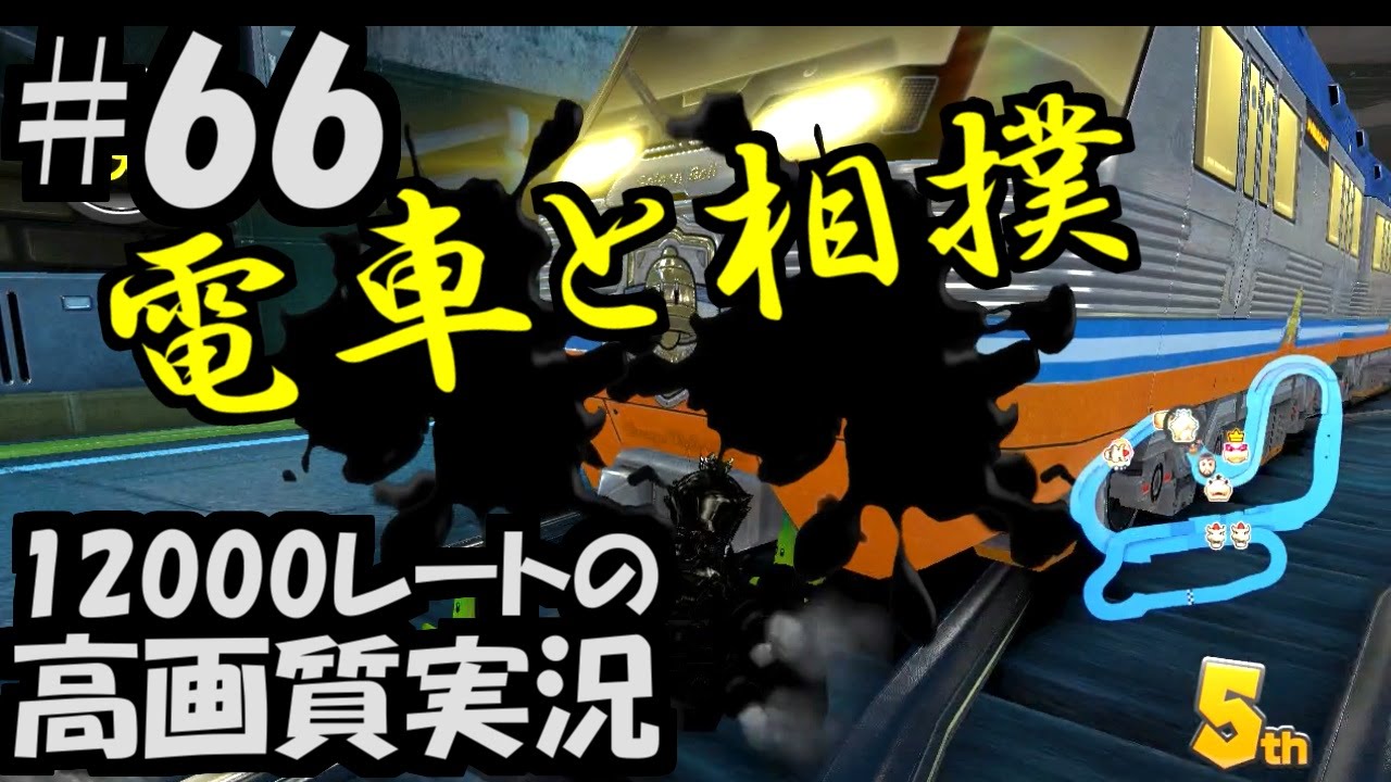 camera iphone 8 plus apk 【実況】(高画質)マリオカート8の修行するわ66