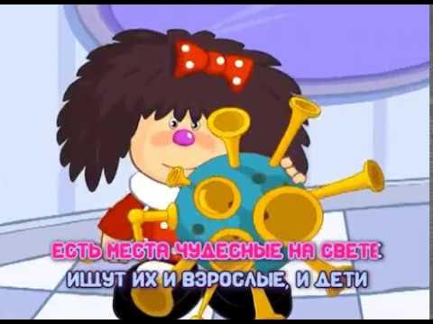 Слова песни далеко от мамы. Барбарики далеко от мамы. Барбарики картинки. Барбарики банана мама. Барбарики слова.