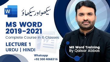 Microsoft Word Full Course in Urdu/Hindi | Complete Training for Beginners to Advanced