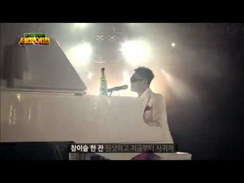 [Preview] Lee MinJung Chamisul CF 'I Am Singer' ver