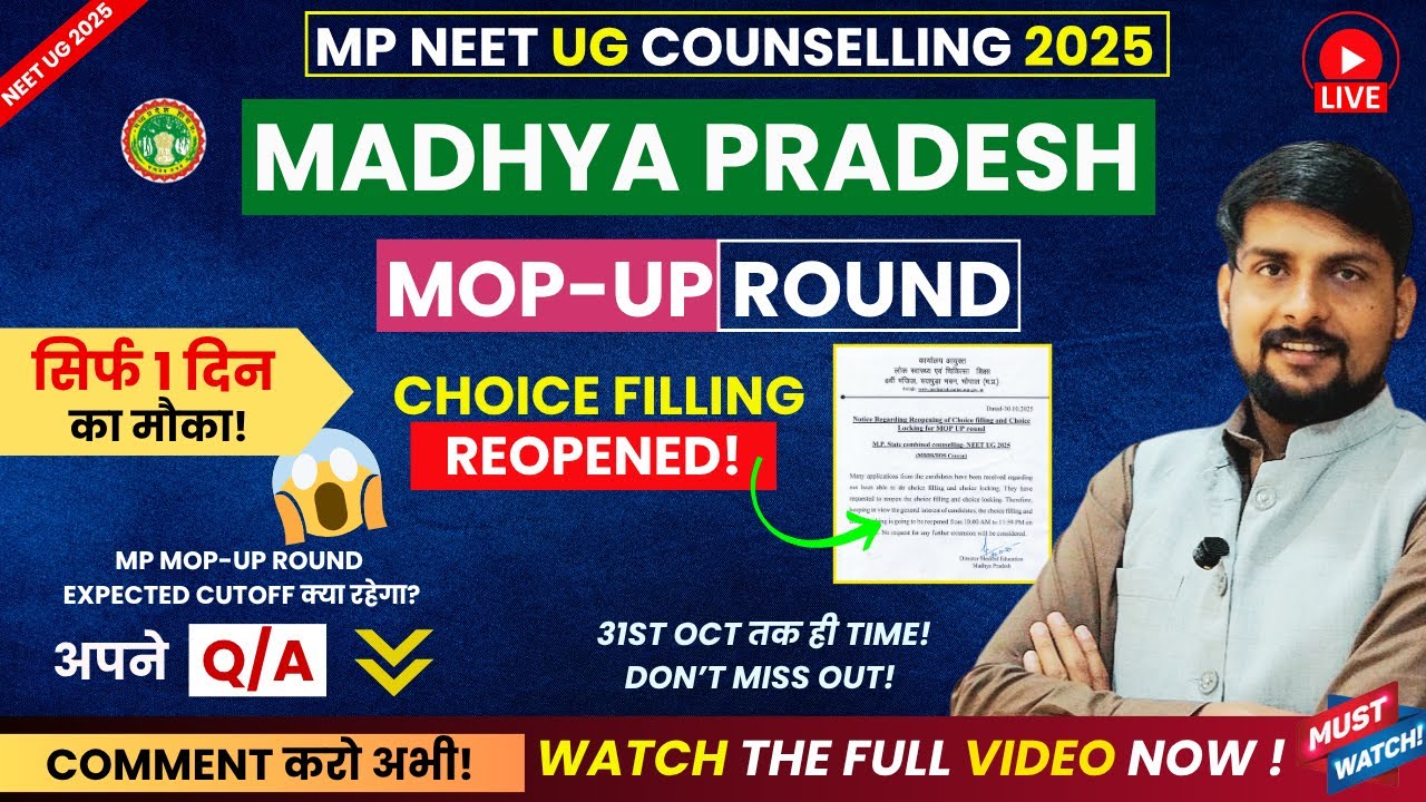 MP NEET UG Counselling 2025 : Madhya Pradesh MOP UP Round Choice ...