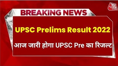 UPSC Prelims Result 2022 | UPSC 2022 Prelims Result | UPSC Result 2022, UPSC Pre Result 2022, #upsc