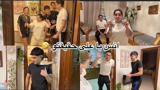 انس طاح فالفخ 🤣