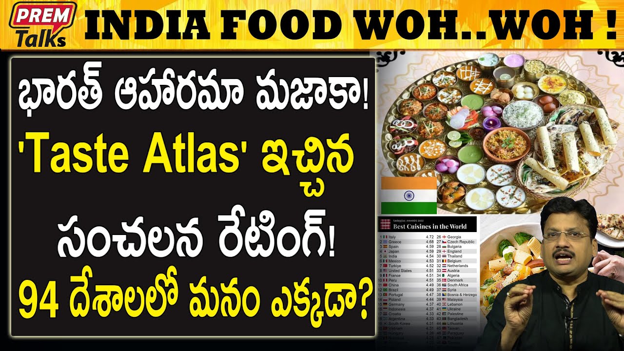 Highest Rated Indian Food premtalks YouTube Highest Rated Indian Food premtalks YouTube