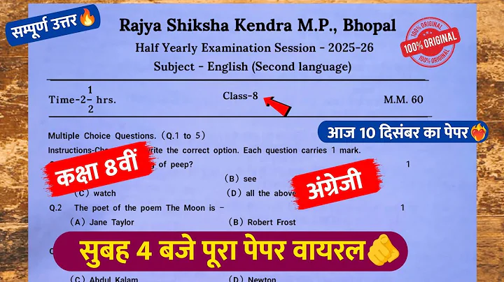 class 8th english half yearly question paper 2025🥳/class 8th english half yearly paper 2025💯