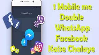Two Whatsapp in One Phone | Multi Whatsapp | Multi App Use kare Android Phone Me screenshot 5