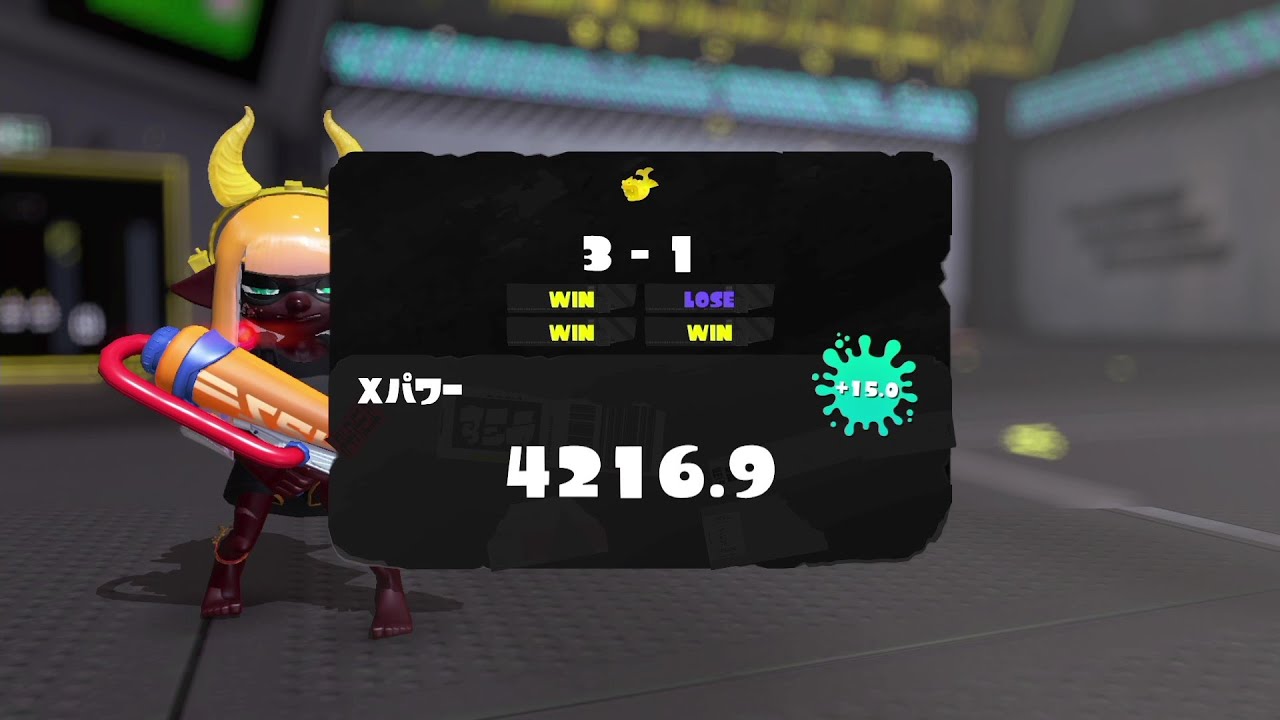 Xマッチ】1時間経つか2敗するまでやります 1位 XP4114~ - YouTube