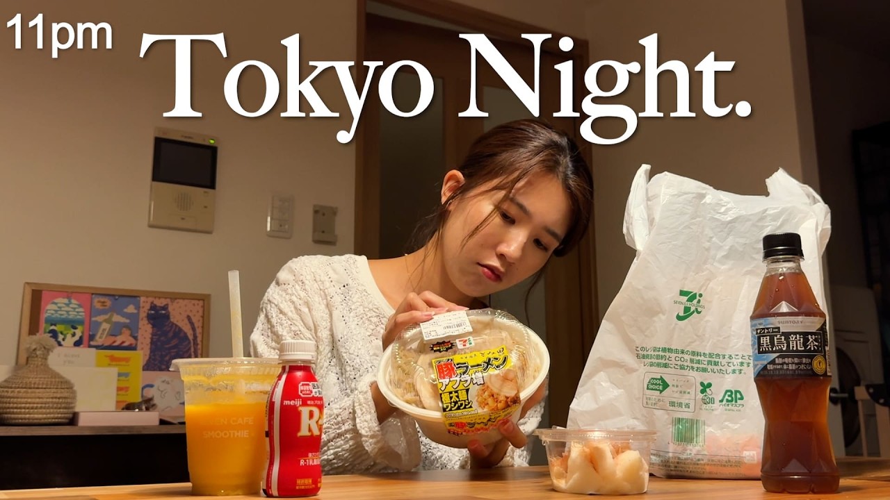 After Overtime in Tokyo | 11PM Japanese Convenience Store Dinner & a Small Reward✨