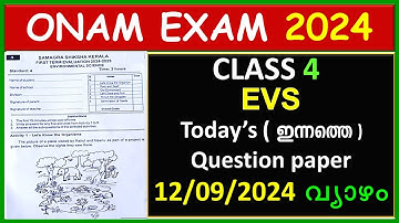 CLASS 4 EVS ONAM EXAM QUESTION PAPER 2024 | CLASS 4 TOAY