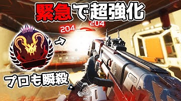 緊急アプデで強化された『EVA-8』が強すぎる件【APEX LEGENDS】