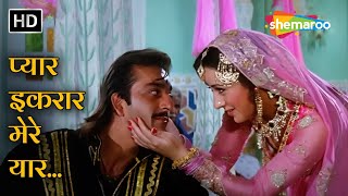 Pyar Ikrar Mere Yaar Ho Gaya | Sanjay Dutt,Zeba Bakhtiyar | Jai Vikraanta(1995) | Kumar, Alka Yagnik