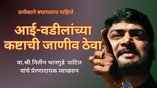       motivation inspiration success 