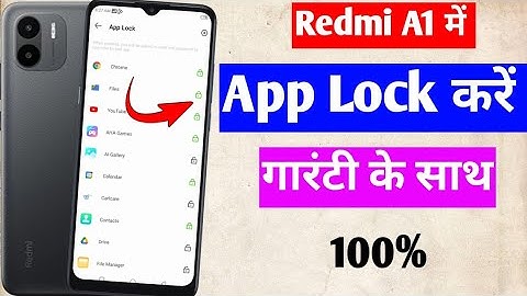 redmi a1 me app per lock Kaise lagaen | how to lock apps in redmi A1