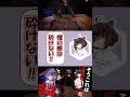 結月ゆかりがじゃんけんとロシアンルーレットを同時に嗜むようです⑤　#shorts #voiceroid #steam